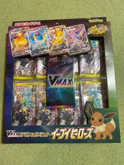 ポケモン　未開封　VMAXスペシャルセット　イーブイヒーローズ