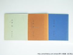 鎌倉彫 図案集 第11集〜第14集の4冊 - メルカリ