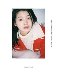 畑本瑠衣 - メルカリ