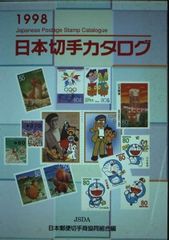 七段 山城宏『詰碁ジョイブックス9』 - メルカリ