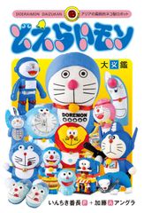 ゆんのモンコレオークション 図鑑番号208〜213 - メルカリ