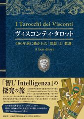 テレスコビッチの肉筆画＋リト14点＋他挿画本La Treille Muscate