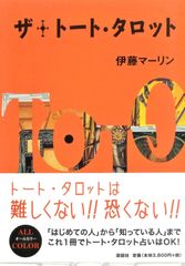 HORT / Eikes Grafischer Hort - メルカリ