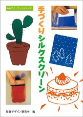 みるくふぁくとりー アートワークス 画集 セット - メルカリ