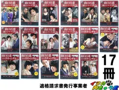 2025年最新】百恵 赤い シリーズ DVDの人気アイテム - メルカリ