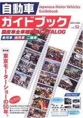 75 工作ガイドブック 模型とラジオ 別冊当時物 - メルカリ