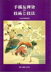 帯付き・初版本】注解意匠法 青林書院 - メルカリ