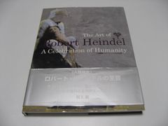 詩集 火の装置 鳥居昌三 1959年 初版 PRESSE BIBLIOMANE - メルカリ