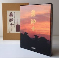 −能狂言−日出処の天子グッズ 御朱印帳 山岸涼子 野村萬斎 - メルカリ