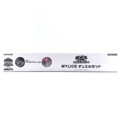 遊戯王OCG】M∀LICEデュエルセット - メルカリ