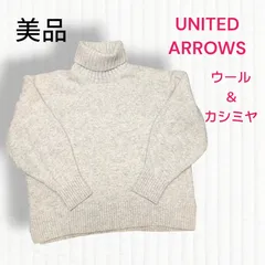 美品 ユナイテッドアローズ ウール カシミヤ ビューティーアンドユース BEAUTY＆YOUTH UNITED ARROWS   タートル ネック セーター  ニット グレー 無地 レディース トップス　アローズ