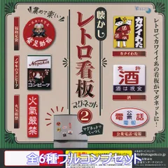 2026年最新】ホーロー看板 本の人気アイテム - メルカリ