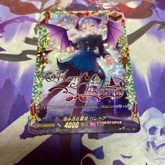 珠玉の一曲 エドウィージュ TGR+ ヴァンガード あわてんぼうの