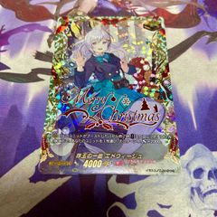 珠玉の一曲 エドウィージュ TGR+ ヴァンガード あわてんぼうの