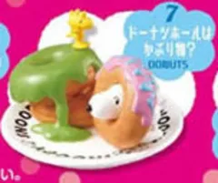 リーメント スヌーピー DREAMING OF SWEETS! 7.ドーナツホールはかぶり物?