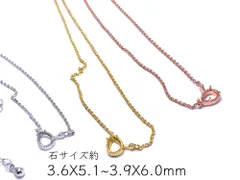 RG82 台座 金具 空枠 石枠 雫 カボション ファセット ネックレス 爪留め 金属アレルギー対応
