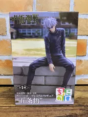 2025年最新】呪術廻戦 ちょこのせプレミアムフィギュア “五条悟”の人気