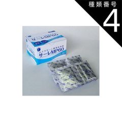 ハナクリーンS専用洗浄剤 サーレS 50包入 12箱 - メルカリ