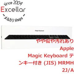 2025年最新】magic keyboard スペースグレイの人気アイテム - メルカリ