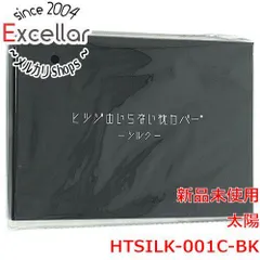 2026年最新】ヒツジのいらない枕 シルクの人気アイテム - メルカリ