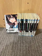 2025年最新】アクタージュ 全巻の人気アイテム - メルカリ