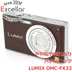2025年最新】Panasonic LUMIX dmc-fx33の人気アイテム - メルカリ