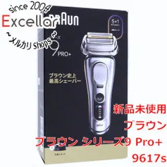 ブラウン純正 洗浄器 S9Pro用❗新品未使用❣️ ブラウン純正 洗浄器 S9Pro用❗新品未使用❣️ 楽天市場】ブラウン