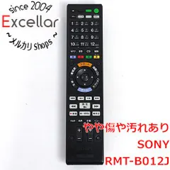 2026年最新】ソニー リモコン bdz ew500の人気アイテム - メルカリ