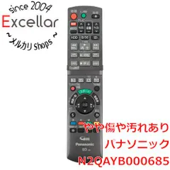 2026年最新】Panasonic リモコン N2QAYB000685の人気アイテム - メルカリ