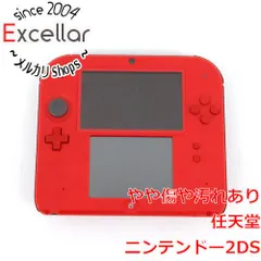 [bn:17] 任天堂　ニンテンドー2DS レッド　FTR-S-RCAA　本体のみ
