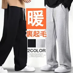 スウェットパンツ 裏起毛 運動着 即購入OK メンズ ワイドパンツ 無地 イージーパンツ 裏起毛パンツ ウエストゴム ボトムス 体型カバー 大きいサイズ ゆったり おしゃれ カジュアル カッコイイ きれいめ xiqi80