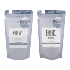 [2個セット]BOTANIST ボタニスト ボタニカル シャンプー トリートメント スカルプクレンズ 詰め替え用 400ｍL [ネコポス]のサムネイル