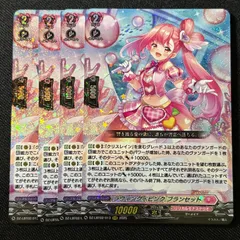 2026年最新】ラヴィング フランセットの人気アイテム - メルカリ