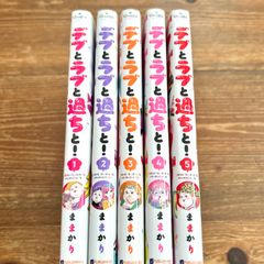 アミ 小さな宇宙人 3部作 全巻セット ハードカバー 絶版 希少 エンリケ