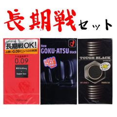 中国製 コンドーム 名流水多多 100個入り（避妊具、ゴムスキン) - メルカリ