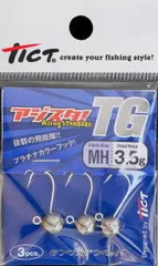 2026年最新】タングステンジグヘッドの人気アイテム - メルカリ