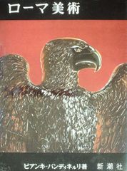 真作 美品 MELANCOLIE 渡邉幹夫作 メゾチント銅版画 額入り - メルカリ