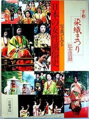 女性美を描いて半世紀『小磯良平展』図録 1980 - メルカリ