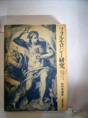 ミケランジェロ Michelangelo 全作品集 絶版 XXL 新品未開封版 - メルカリ