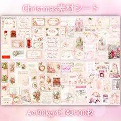 A4 デザインペーパー デザペ 断捨離 まとめ売り 約2000枚 A4 デザイン