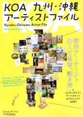くるり アンテナ バンドスコア 初版 良品 2005年♪ - メルカリ