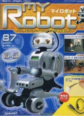 ディアゴスティーニ　週間マイロボット　No.34〜88 (No.59、72欠品) 2025年最新】デアゴスティーニ マイロボットの人気アイテム - メルカリ