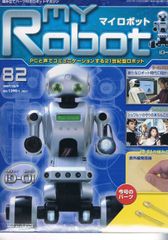 デアゴスティーニ　週刊マイロボット　51巻〜90巻＋バインダーセット デアゴスティーニ 週刊マイロボット 51巻〜90巻＋バインダーセット