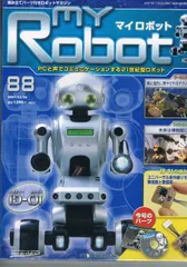 2025年最新】ディアゴスティーニ マイロボットの人気アイテム - メルカリ