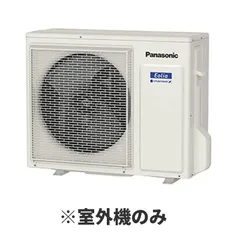 【自社配送のみ】エアコン/室外機2017年製CU-J227C/CU-J227C 2017年製 Panasonic パナソニック CS-J227C ルームエアコン 買取価格