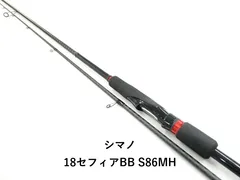 2025年最新】シマノ セフィアBB S86Mの人気アイテム - メルカリ
