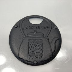 岩鋳 南部鉄器 工場見学記念 鉄瓶型鍋敷き 約10cm 新品未使用 - メルカリ