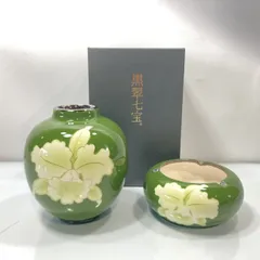 2026年最新】黒翠七宝 花瓶の人気アイテム - メルカリ