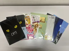 2025年最新】バムとケロ セットの人気アイテム - メルカリ