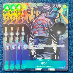 ☆ ワンピースカードゲーム ギン R/パラレル ４枚 (OP03-024) ☆